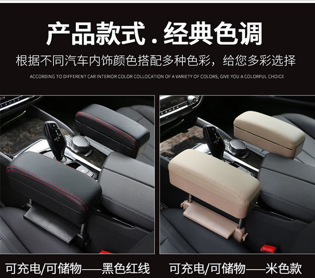 Car Seat Gap Storage Box Multifunctional Car Wireless Charging Armrest Box