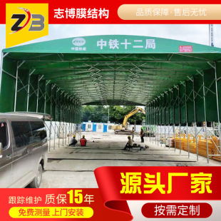 Mobile Sliding Tent Customized Outdoor Remote Control Electric Awning Temporary Warehouse Storage Sliding Awning Sunshade Awning