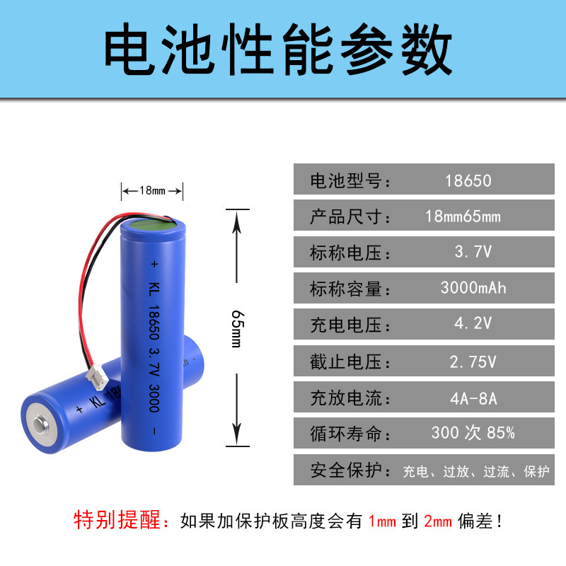 18650リチウム電池1500mAh 3.7v三元充電可能コア18650リチウム電池パック単体リチウム電池|undefined
