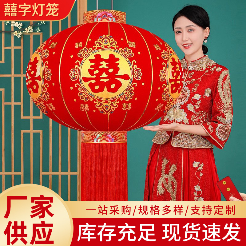 Spring Festival Festive Red Lanterns Sun Protection and Wind Resistance Outdoor Hanging Lanterns New Year Holiday Atmosphere Decoration Store Hangings Spring Festival Festive Red Lanterns Sun Protection and Wind Resistance Outdoor Hanging Lanterns New Year Holiday Atmosphere Decoration Store Hangings