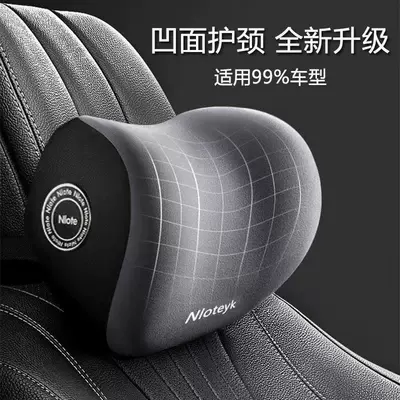 Foam Cushion, Lumbar Support, Waist support