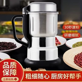 搅拌机;家用面条机;食物研磨器