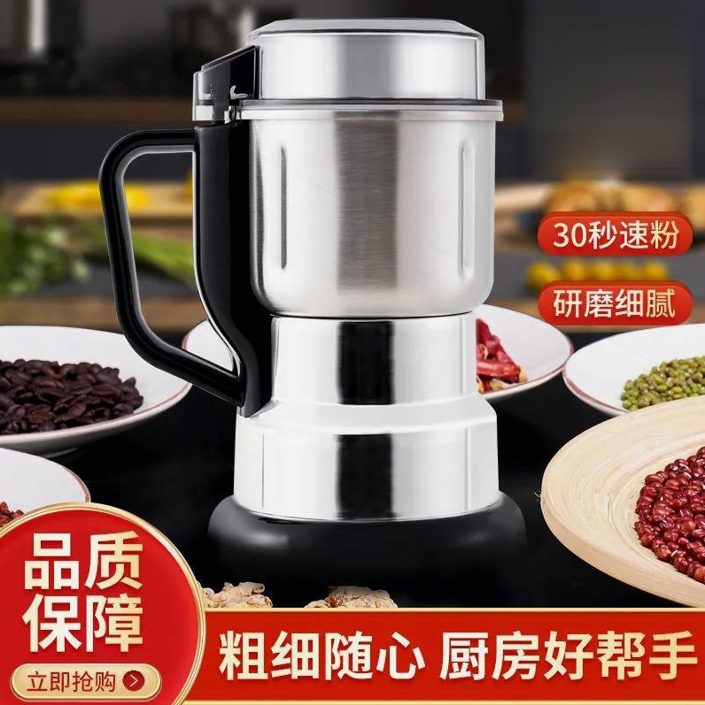 Mill High Power Crusher Wall Breaking Machine Grinding Machine Grain Pulverizer Small Household Pulverizer