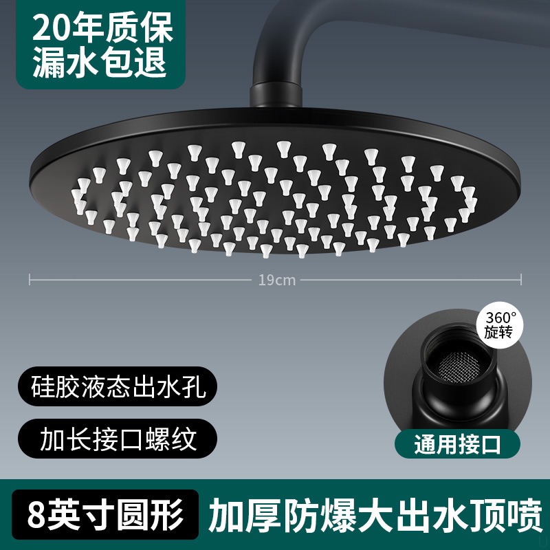 增压大花洒喷头不锈钢花洒顶喷单头家用浴室淋浴莲蓬头洗澡淋雨头|undefined
