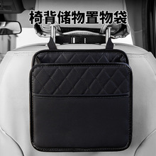 众横汽车座椅后排收纳置物袋车载多功能储物盒后背收纳袋椅背置物