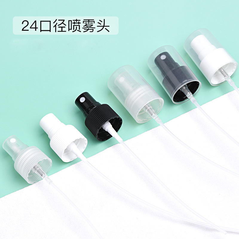 24牙全罩喷雾头 条纹蕾丝香水喷雾头 细雾柔肤水爽肤水喷雾头