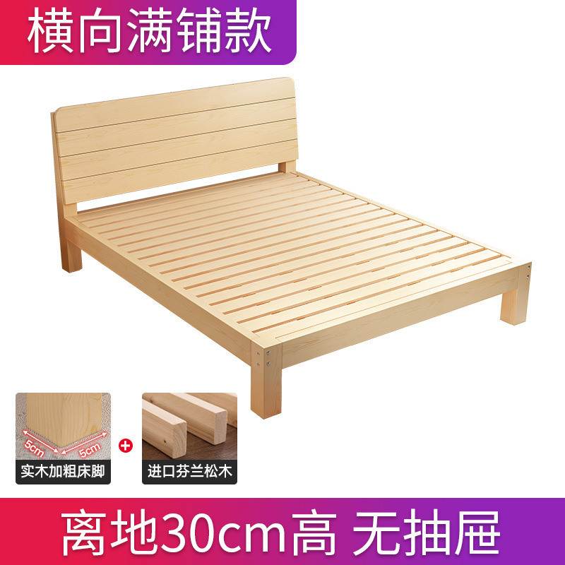 实木床1.5米床架出租房简易双人床经济型现代简约1.8单人床1.2m全|undefined