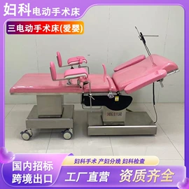 医疗灯具;医用车/床;孕产康复护理（械字号）