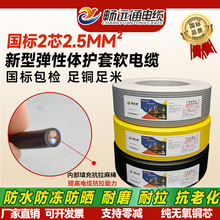 �S�����l늾���|RVVT2*2.5ƽ����ˮ���� ������ĥ��ɫ����ܛ��|