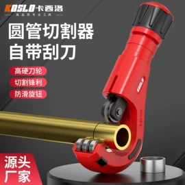 卷尺;其他匠作工具;美工刀