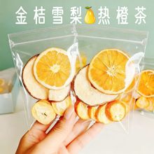 ���ѩ���Ȳ�M���ͻ������ˮ����ֱ������S�����a�B����