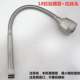 Faucet Outlet Pipe Can Be Bent and Turned at Will, Universal Pipe, Small Nozzle, Kitchen Faucet Accessories
