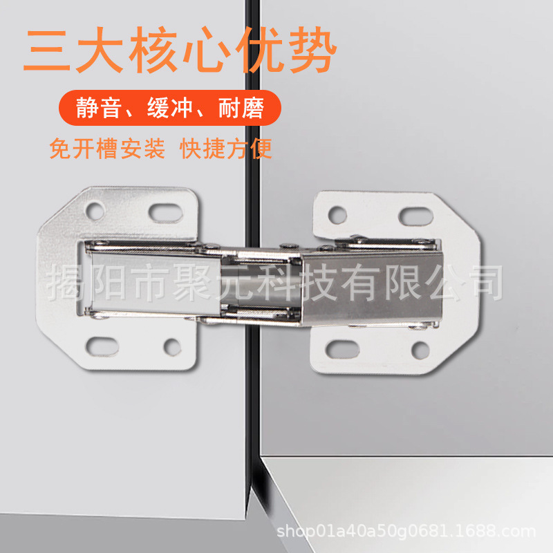 表面実装キャビネットドア、ワードローブドア、油圧ダンピングカエルヒンジ、穴なし、溝なしブリッジタイプバッファーヒンジ|undefined