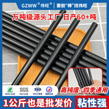 ���l7mm��ɫ��ճ���������z���z�l 11mm�͸ߜز����z�h�������z��