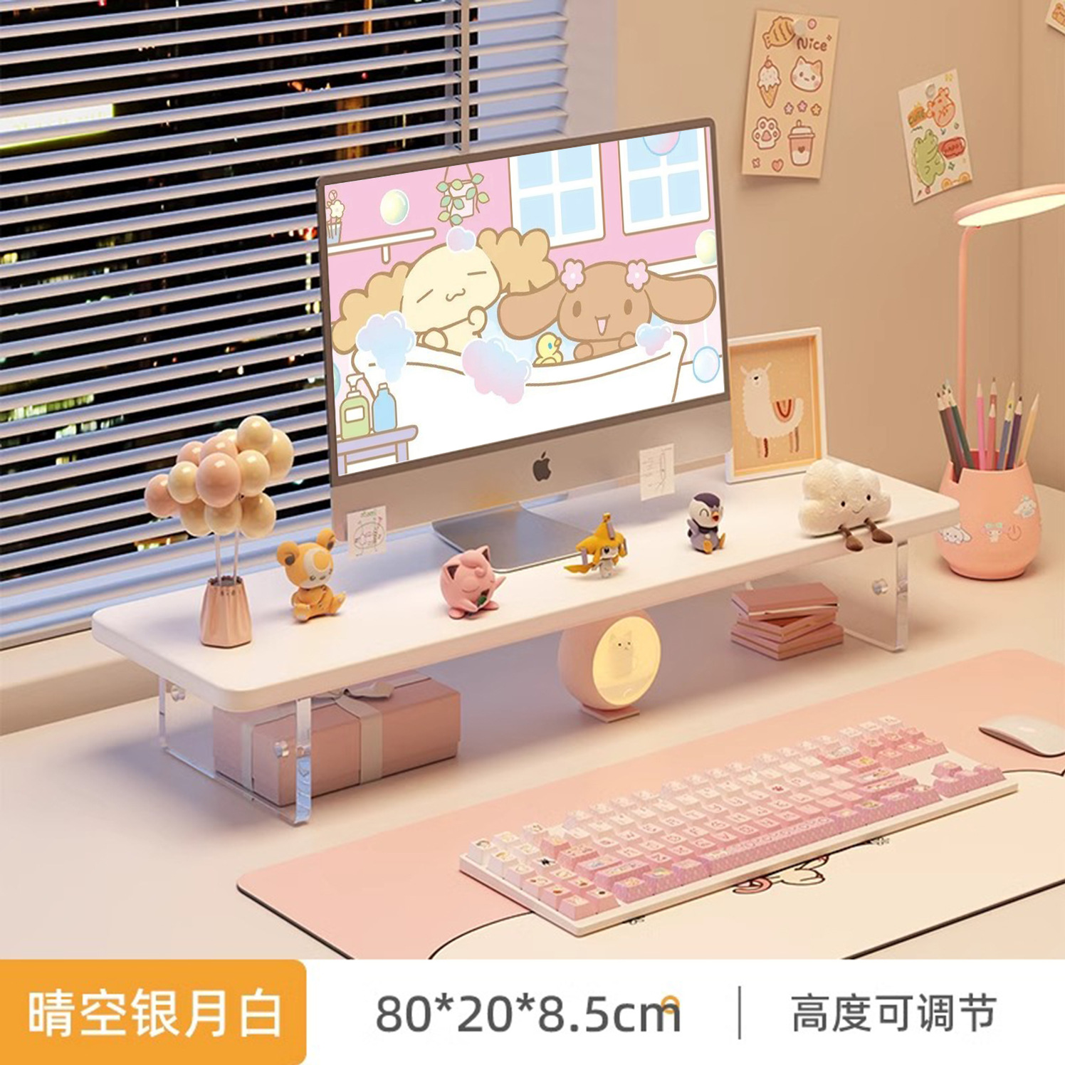 둥근 모서리 흰색 80*20*8.5