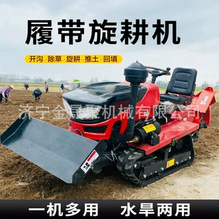 履带旋耕机橡胶履带不伤地水田旱地果园大棚用耕作履带旋耕机