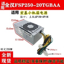 �m�ú��E450D650�ԴPA-2331-11 FSP500-20TGBAA PA-1181-10AC