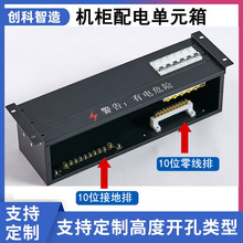 2U 3U�C������� �C���C��ʽ������늆�Ԫ�� UPS�Դ�������Դ��