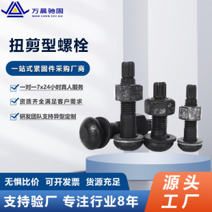 10.9���Ͻ��䓽Y��Ť������˨���͹��I�S���ߏ���䓽Y��������˨