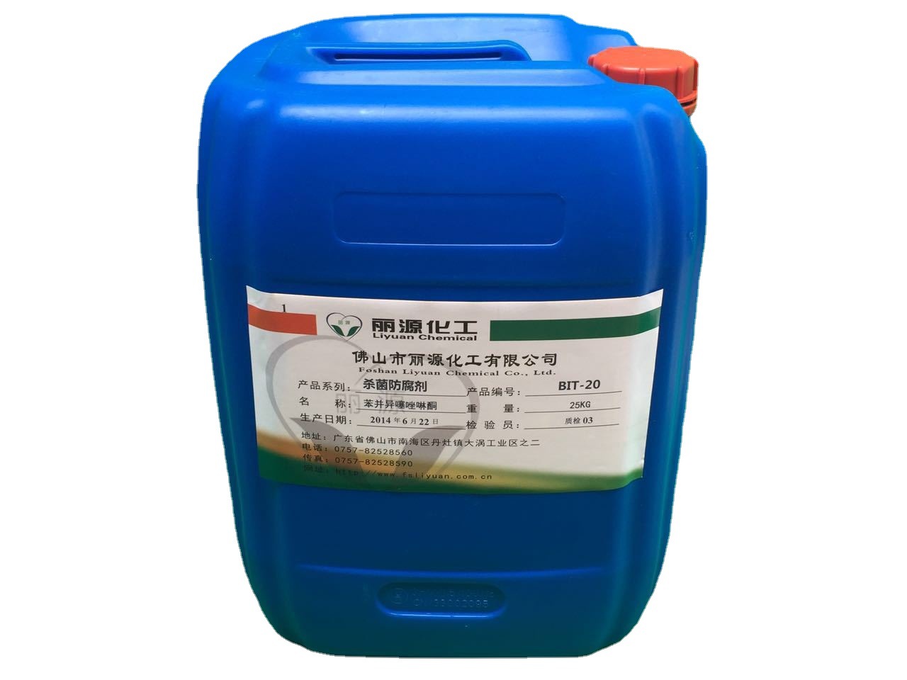 胶水防腐 白乳胶防霉剂 108胶水防腐901胶水防霉剂 乳胶漆防腐剂