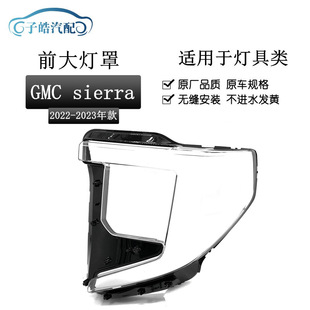 �m���22��GMC����ǰ�����͸������ GMC sierra�������PC���暤