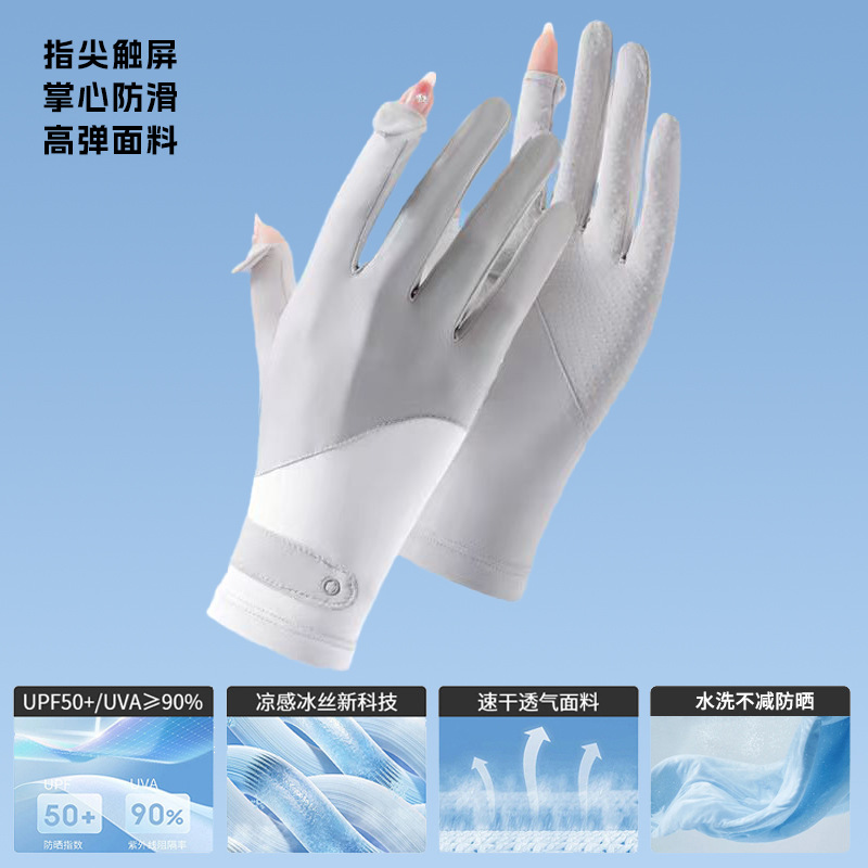 패치워크 스타일 - 회백색