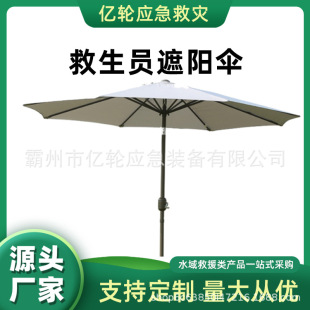 �����T��ꖂ�75&deg;���D��]���㺣߅ɳ�����e���ˮ�T���ۯB��