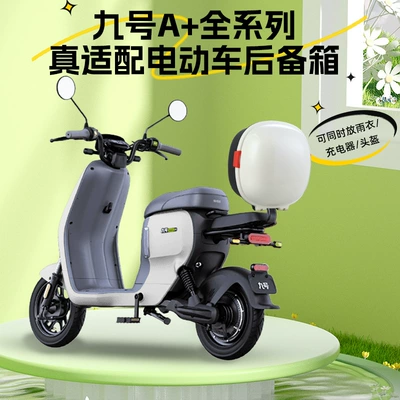 Ninebot elektrikli velosiped arxalığı A2Z seriyası baqaj saxlama qutusu A2Z40 üçün uyğundur