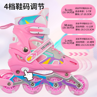 Children's Beginner's Full Set of Roller Skates, Boys and Girls' Skates, Little Girls' Roller Skates, Adjustable