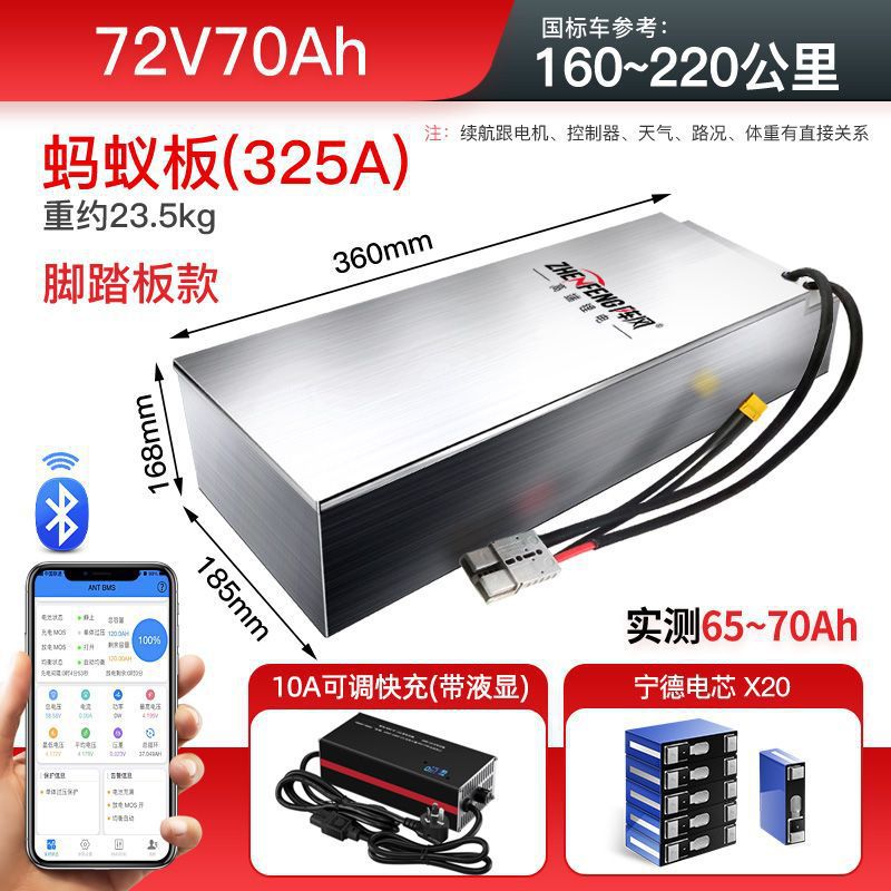 Auto Parts and Accessories: Diàndòngchē 72V/60V/48V Lithium - 72v-70ah-pedal-type-10a-adjustable