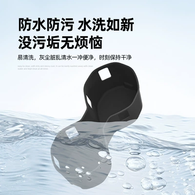 Accessories Modification Parts, Anti-slip mat