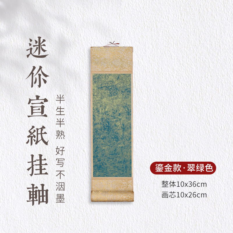 国风环创材料新中式背景墙国潮书法古风荷韵教室班级文化墙布置|undefined