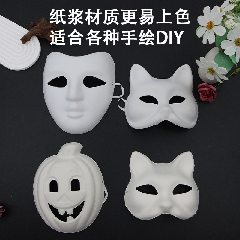 En blanco pintado a mano cara de gato máscara de zorro máscara de pulpa DIY máscara de cara entera máscara de mitad de cara máscara de dibujo infantil