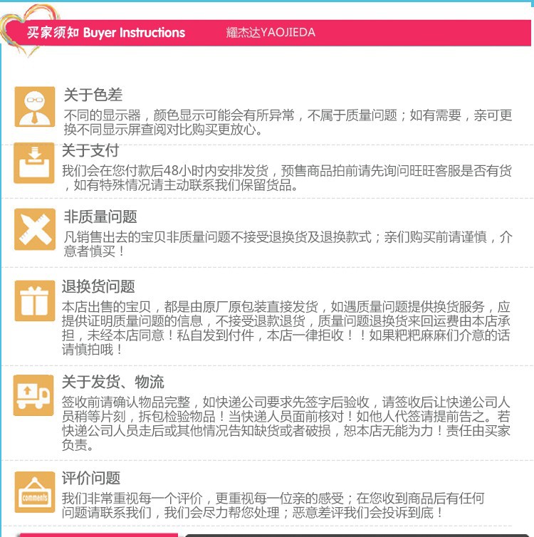 O1CN01HxbQub1UEdJ8buQnk_!!6456