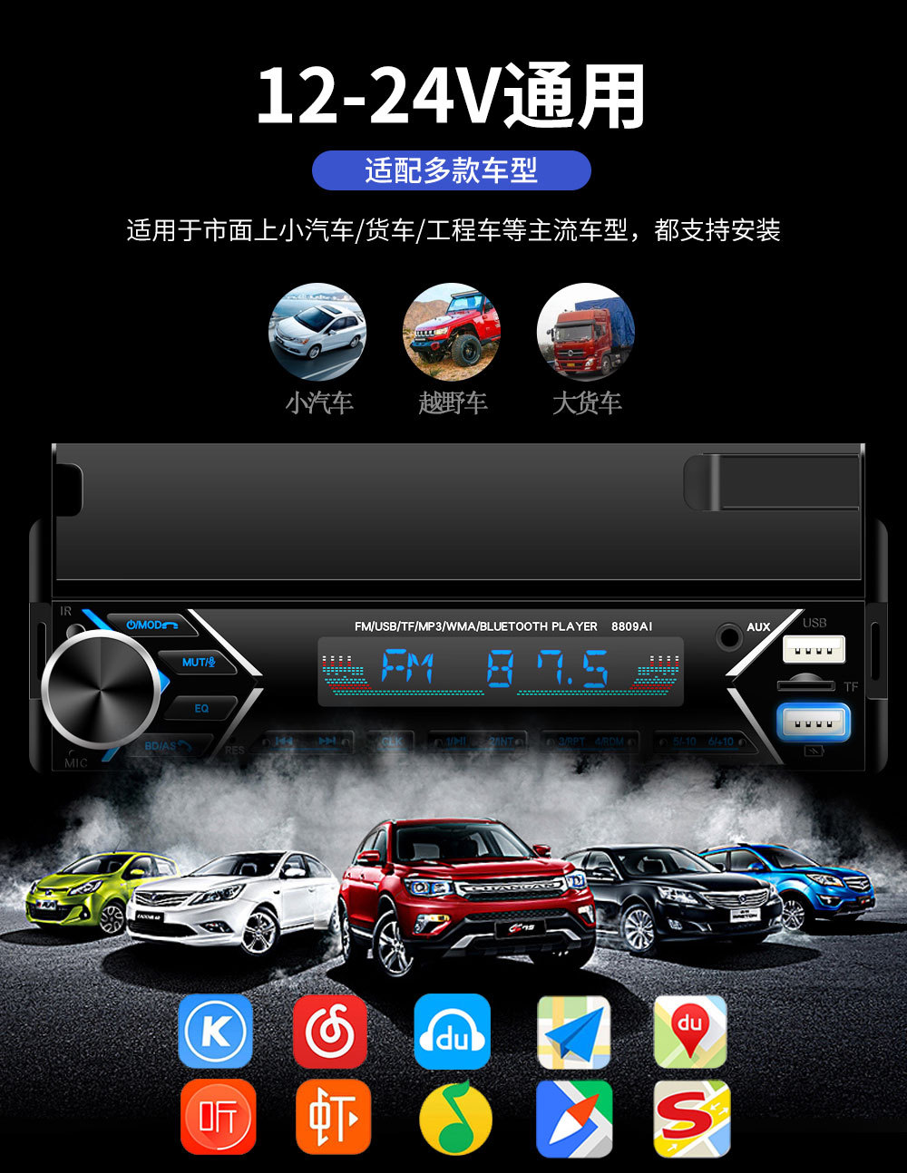 8809ai详情_14.jpg