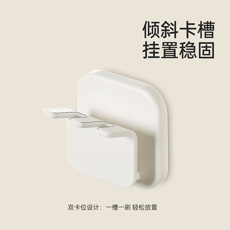 FaSoLa牙刷置物架漱口杯电动牙刷浴室收纳架免打孔壁挂双槽牙刷架|undefined