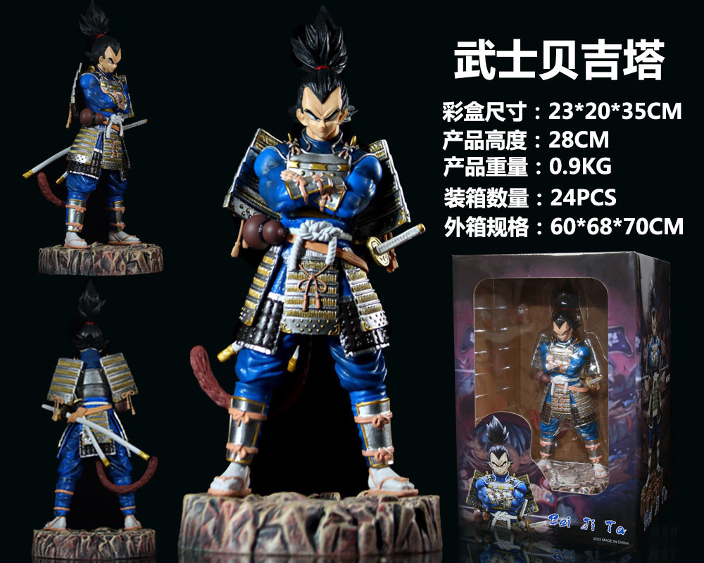 Juego de moda anime Dragon Ball Sun Wukong mano accesorios de modelos periféricos Wujita Veget Saiyan Gift