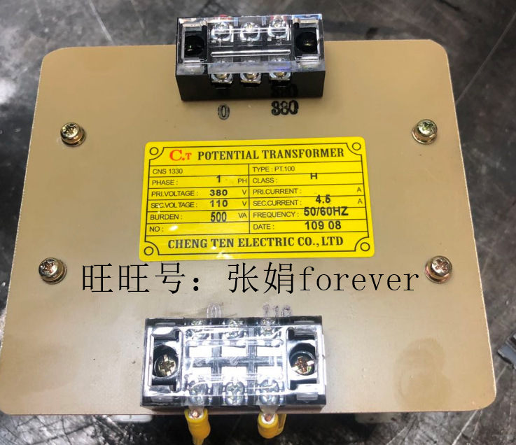 《全新原装》台湾CHENGTEN变压器 PT.100  500VA 380V/110v