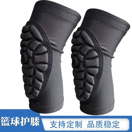 组合运动户外护具;骑行头盔;运动护膝