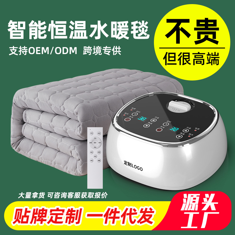 水暖毯双人电热毯调温单人电褥子家用双控水循环恒温炕工厂批发L