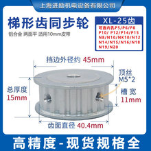 ͬ����݆XL25�X A�̓���ƽ�X��11�x��5-20���I��ͬ��݆�X�Ͻ�F؛