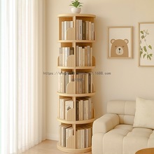 菲特博实木书架落地置物架360度旋转绘本架客厅置物柜靠墙柜子儿
