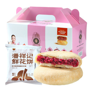 ����خa�ֹ����w��õ���r���500g ����cʳƷ�w���ʳ�������