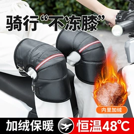 保健护具;运动护膝;护膝