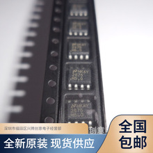 LM2675MX-5.0 LM2675M-5.0 降壓穩壓器IC芯片 全新原裝 質量保證