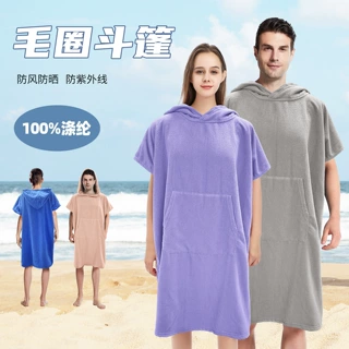 超细纤维速干斗篷毛圈披风连帽浴巾口袋款防风防晒保暖跨境热卖
