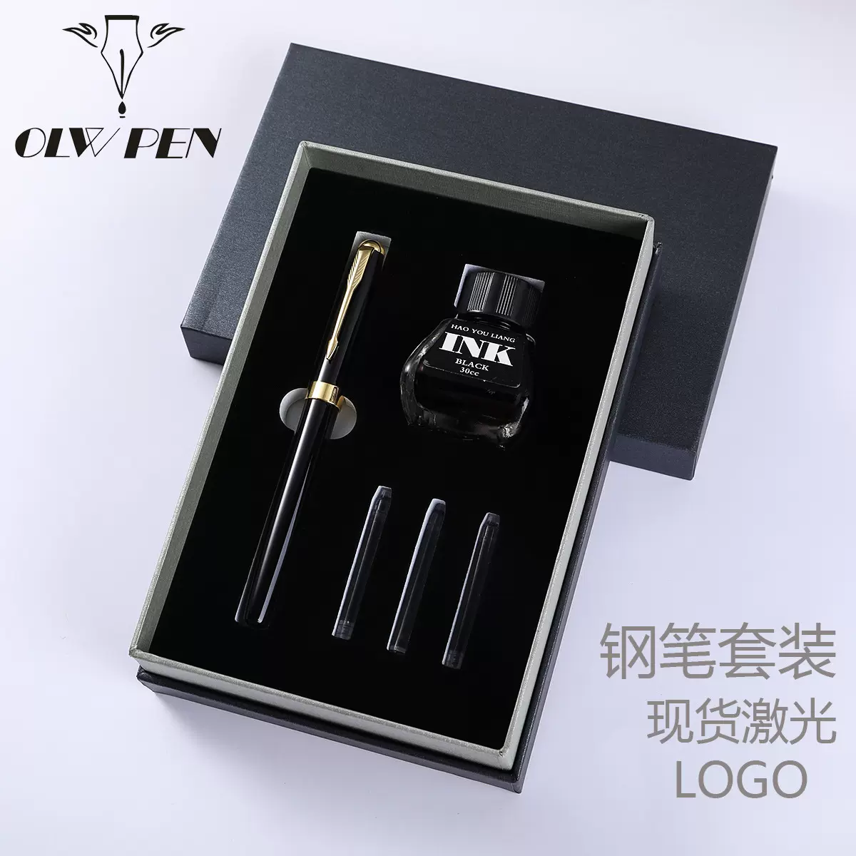 现货高档商务礼品钢笔套装 墨水墨瓤两用广告礼品套盒钢笔批发