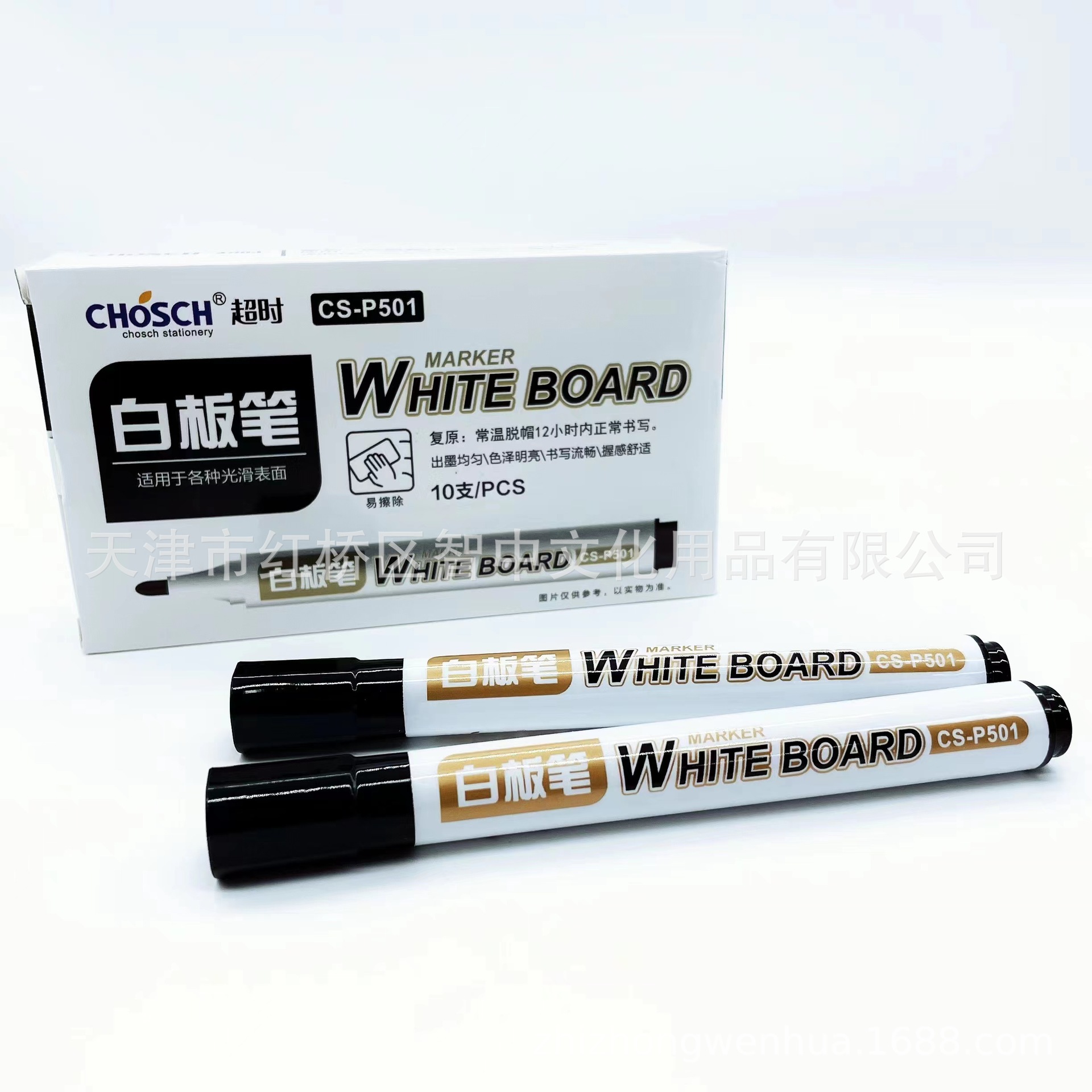New CS-P501 whiteboard pen multi-purpose water-based marker pen…