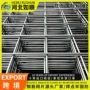 直发编织建筑工地轧花网