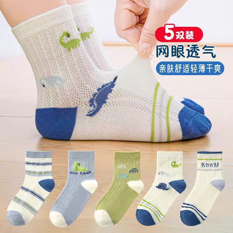 Thin solid color breathable children's summer knee socks for boys…